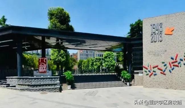 重庆华岩片区小学排名,重庆各区第二梯队的小学有哪些