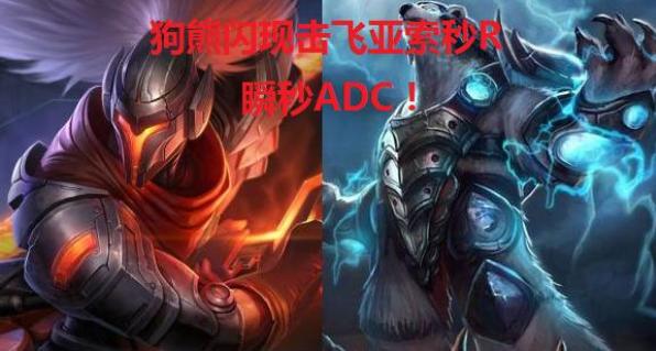 LOL赛场上限最高符文——启封的秘籍玩法详解