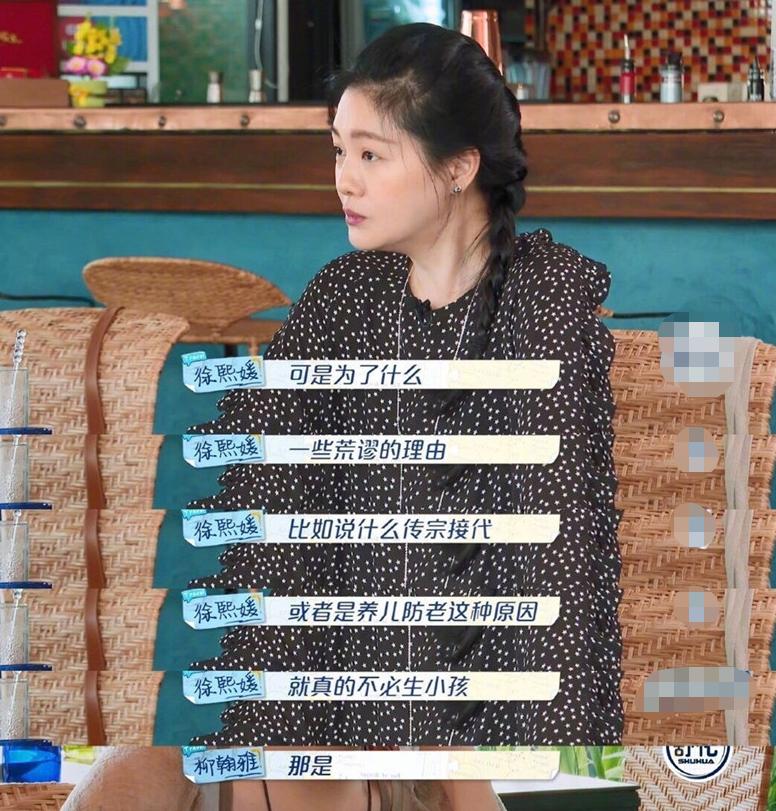 小s吐槽大s生完孩子,大s谈生育养孩