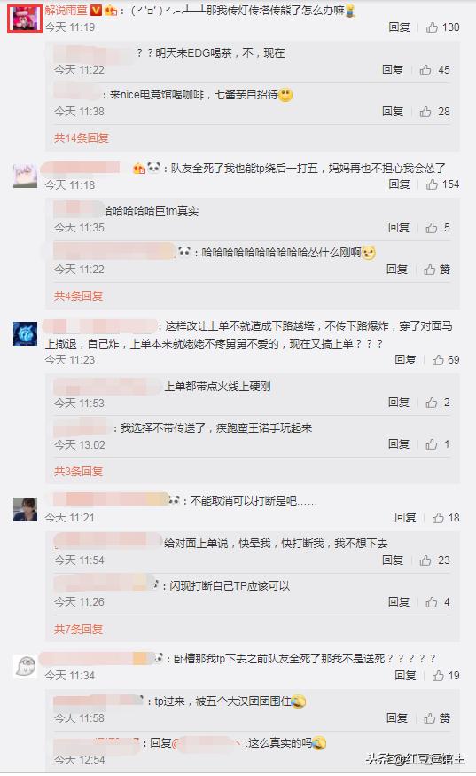 tp不能取消意味着什么,tp不能取消吗