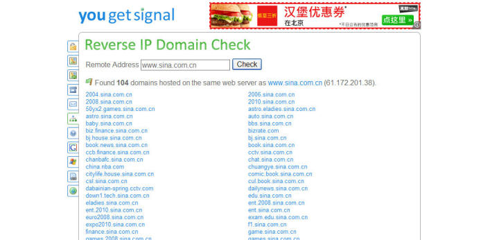 域名查询免费教程,域名批量查询