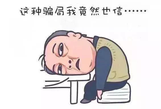 苏大强要投资,700万打水漂后续