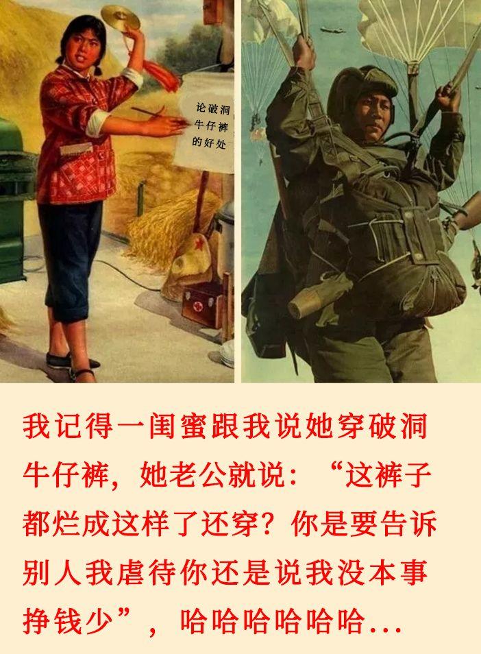 你老公怎么评价你的,老公怎么评价我买衣服