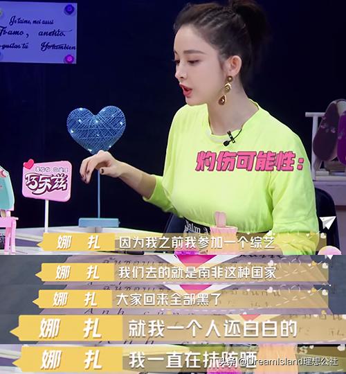 防晒护肤品好评,防晒霜网红测评