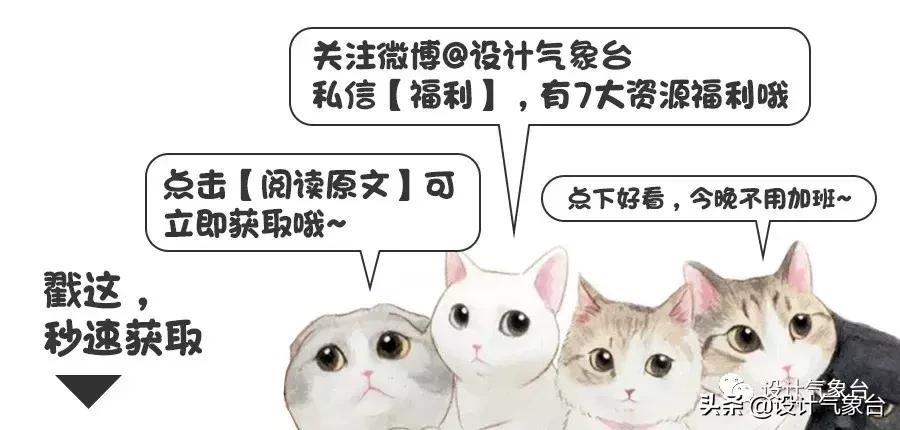 那个坚持出古风图纸的室友，现在都会一键生成了