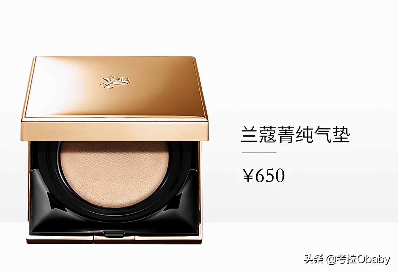 兰蔻菁纯气垫如何选色,兰蔻菁纯气垫怎么选择色号