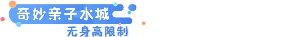 长隆水上乐园旅游路线攻略,长隆旅游攻略全过程