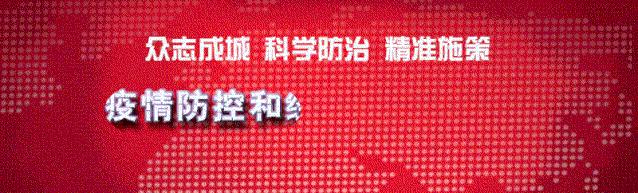 公示我市163家企业入选省级名单,涉及196家企业最新名单公布