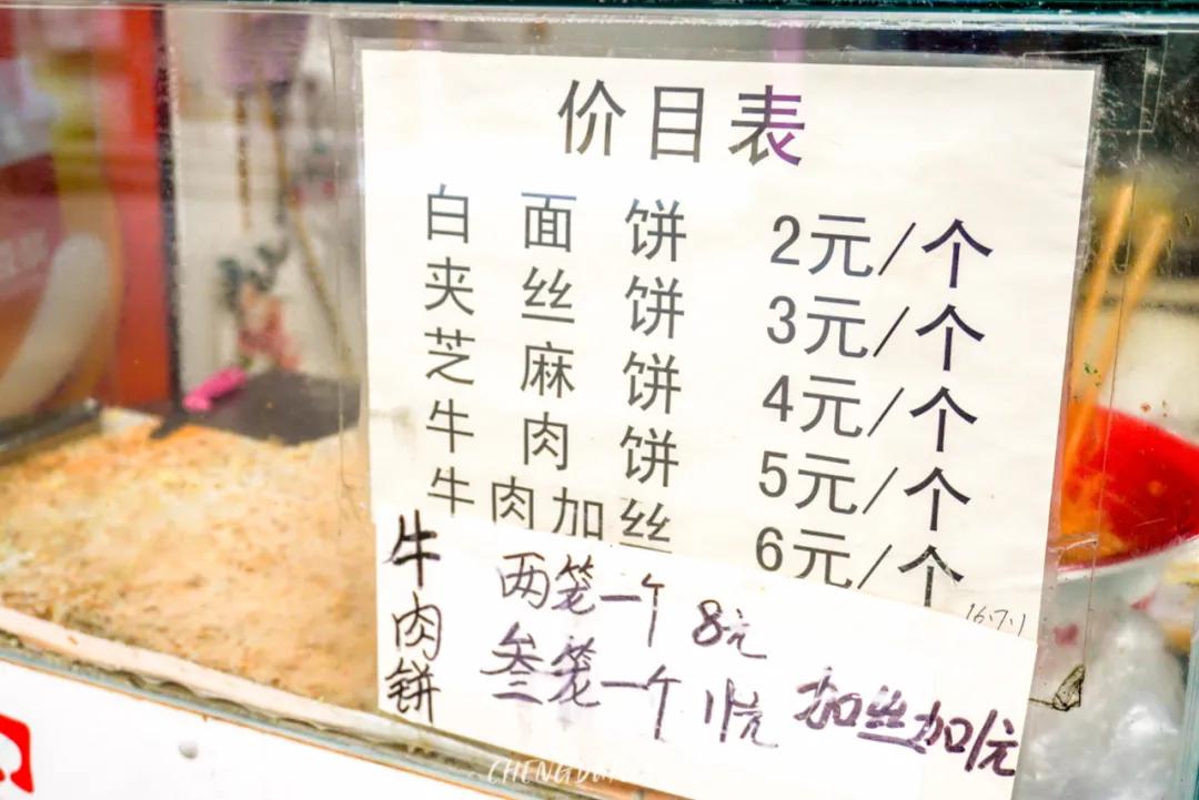 四川省青神县有哪些地方,四川青神有什么好玩的