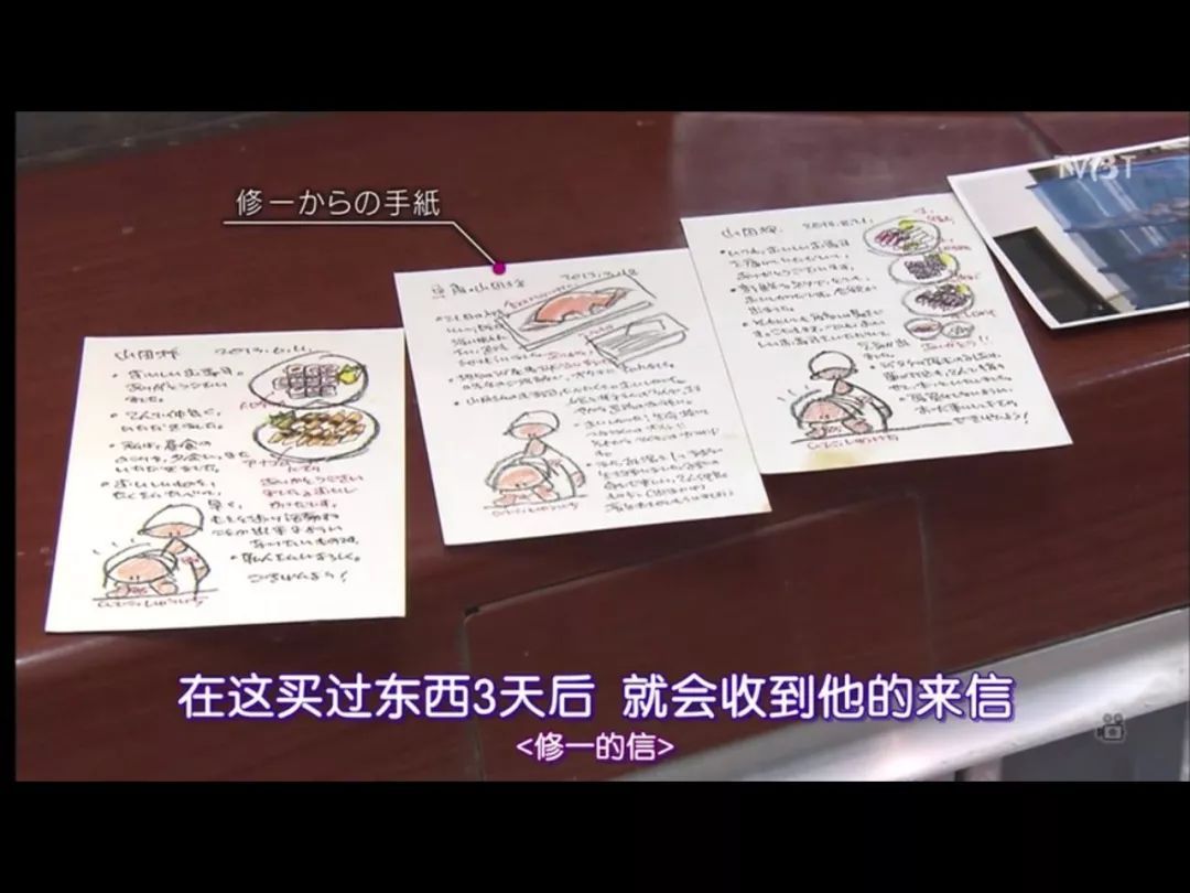 人生果实津端修一,人生果实日本老人纪录片