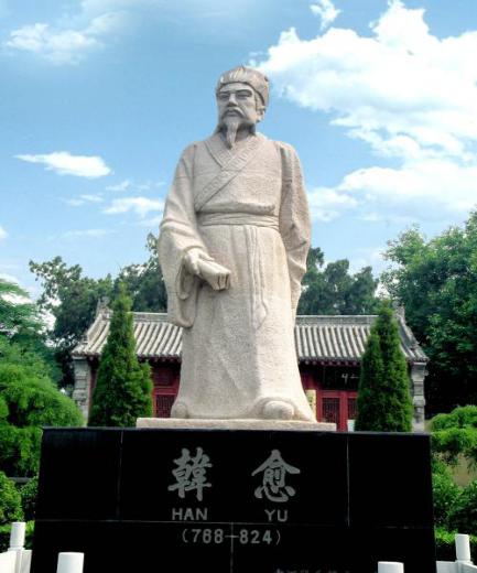 历史人物对韩愈的评价,历史上的韩愈有多厉害