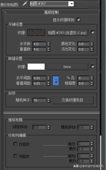 家装实景图创作灵感分析,写实客厅效果图
