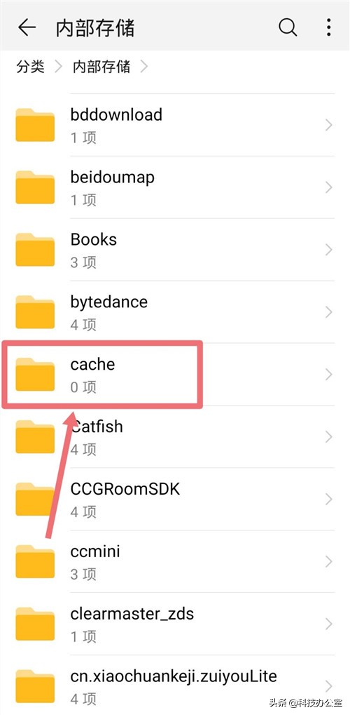 别再乱清理手机垃圾了,用手机管家删除的东西怎么复原