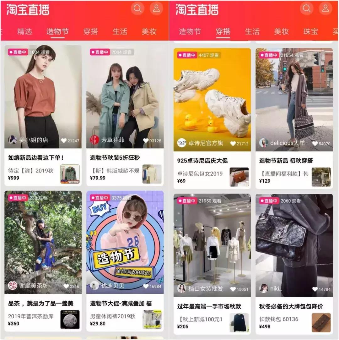 直播助理都需要什么软件,直播主播助理需要做什么