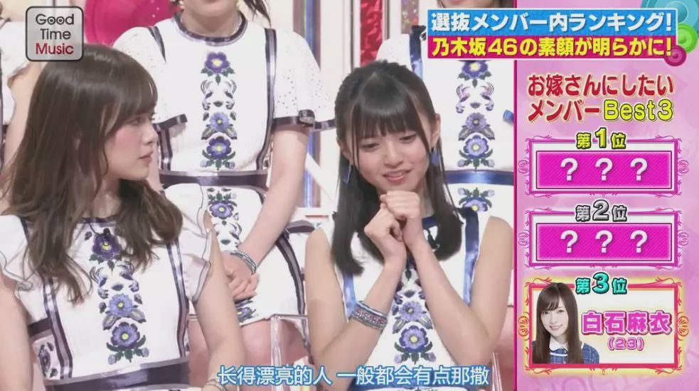 白石麻衣毕业视频大全,白石麻衣在日本演艺界地位