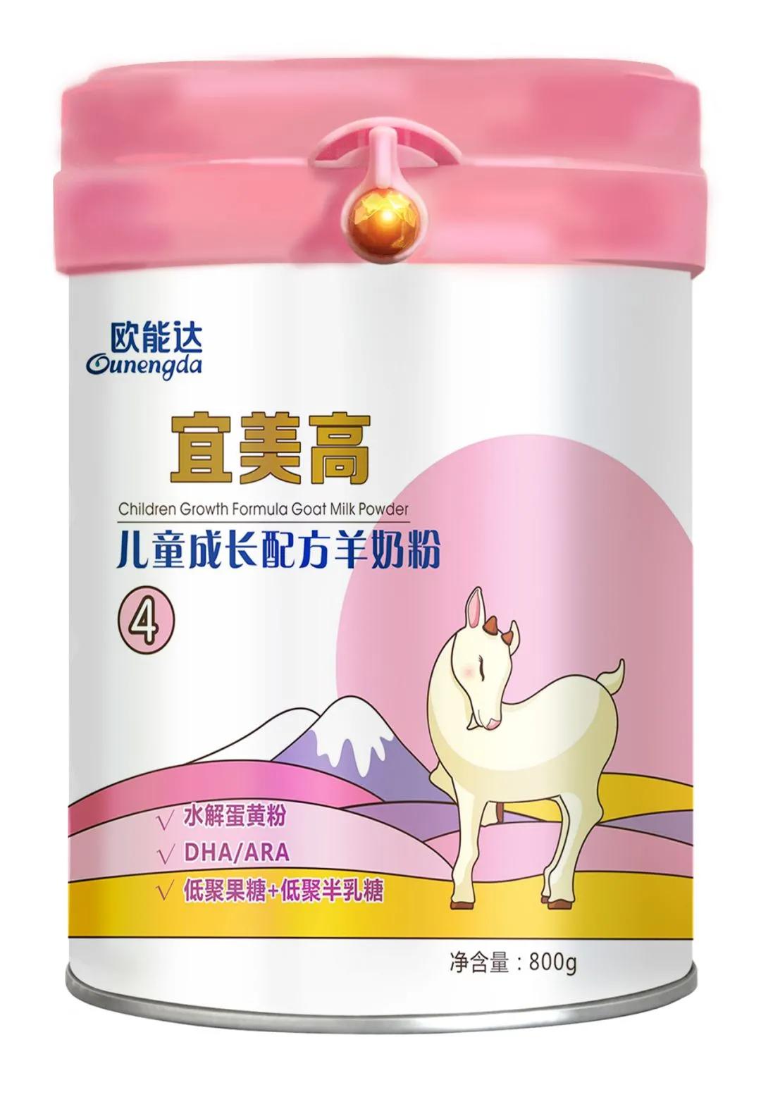 婴幼儿羊奶粉0-6个月排行榜前十名,儿童羊奶粉哪款好