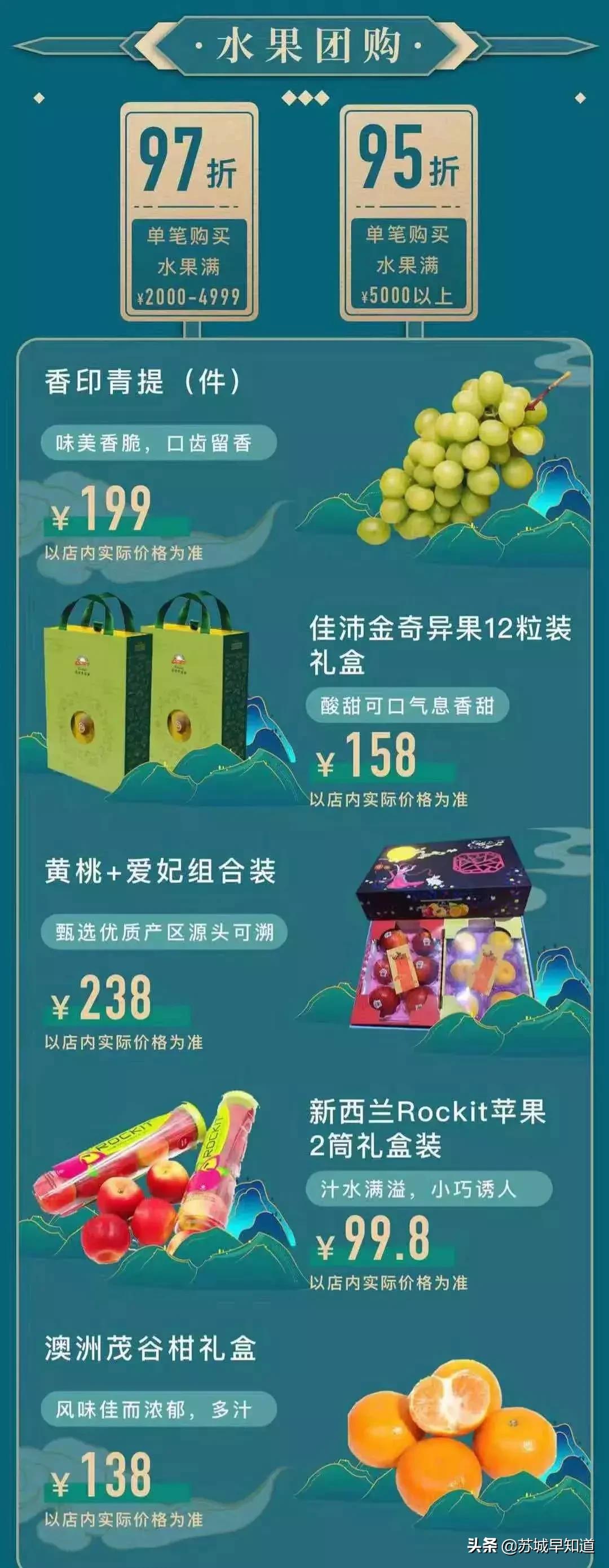 龙湖苏州狮山天街周年庆,2021年12月苏州狮山龙湖天街活动