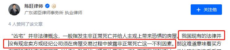“开房”就能挣钱，4万人在线围观，躺着赚钱的工作来了？