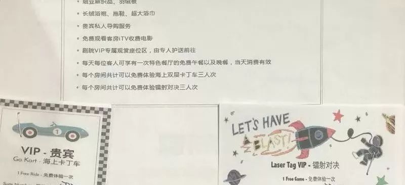 什么邮轮,哪个邮轮最好吃