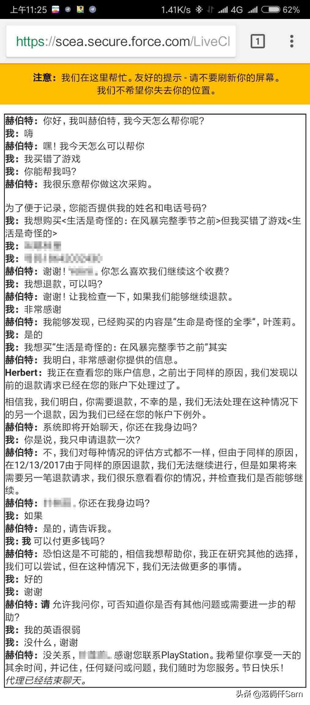 ps4新手必备十二个问题,ps4小白系列