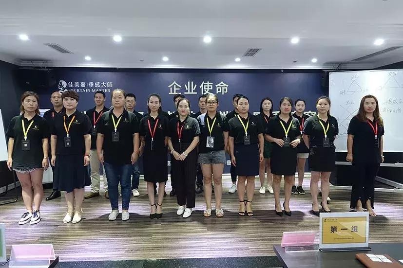 佳美嘉垂感大师窗帘优势介绍,佳美嘉垂感大师窗帘排名