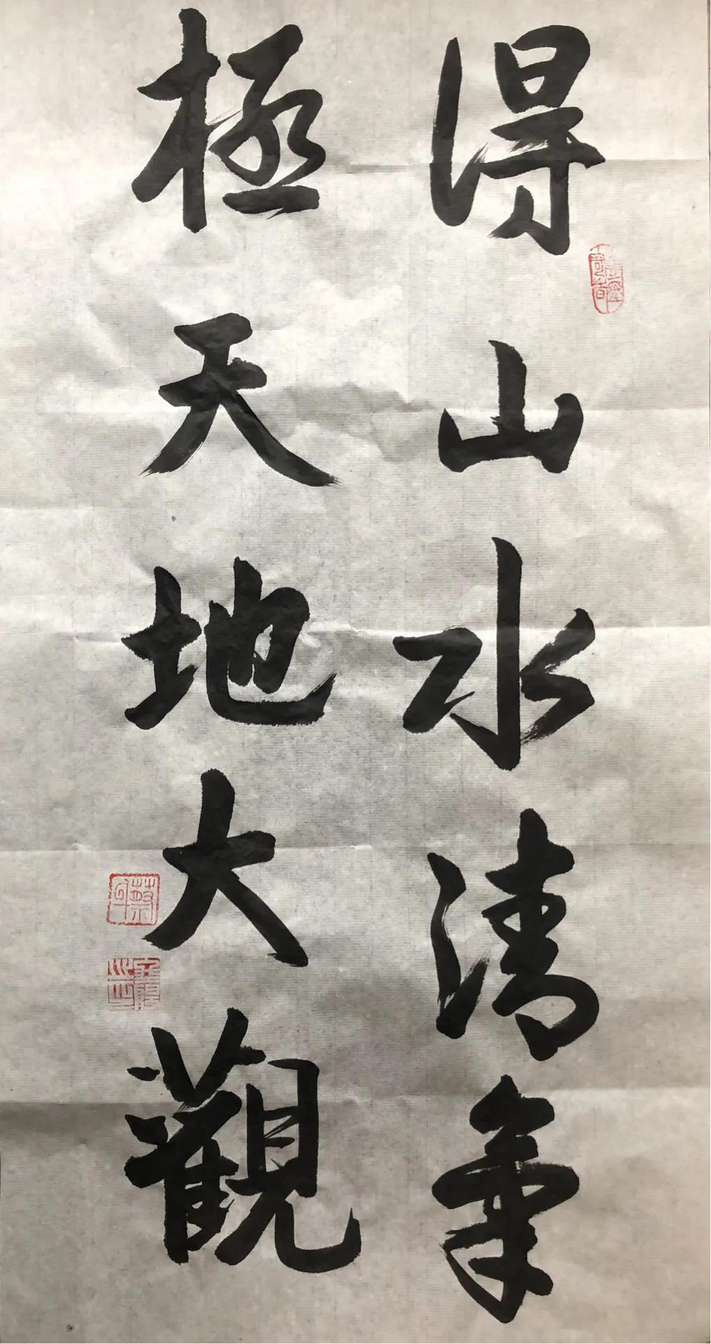 年过半百，解读三四五