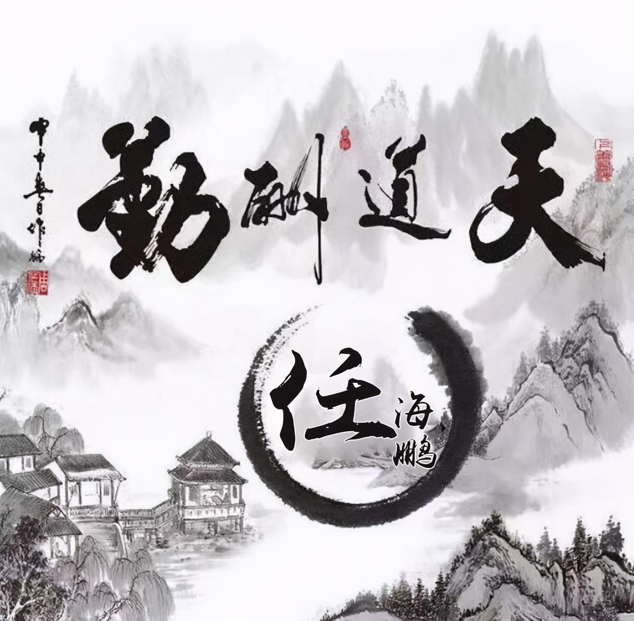 你的微信头像多久没换了？２０２３新年喜庆个性签名头像，请查收