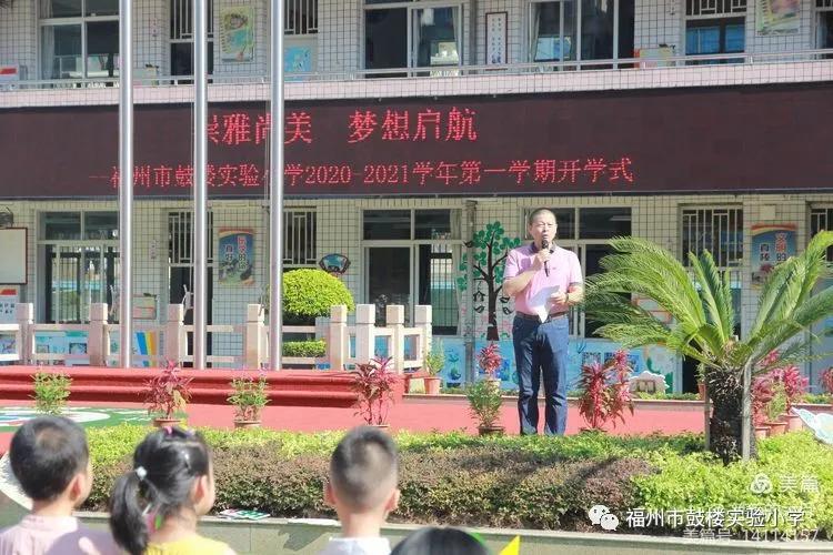 崇雅开学现场,开学迎新季梦想再起航