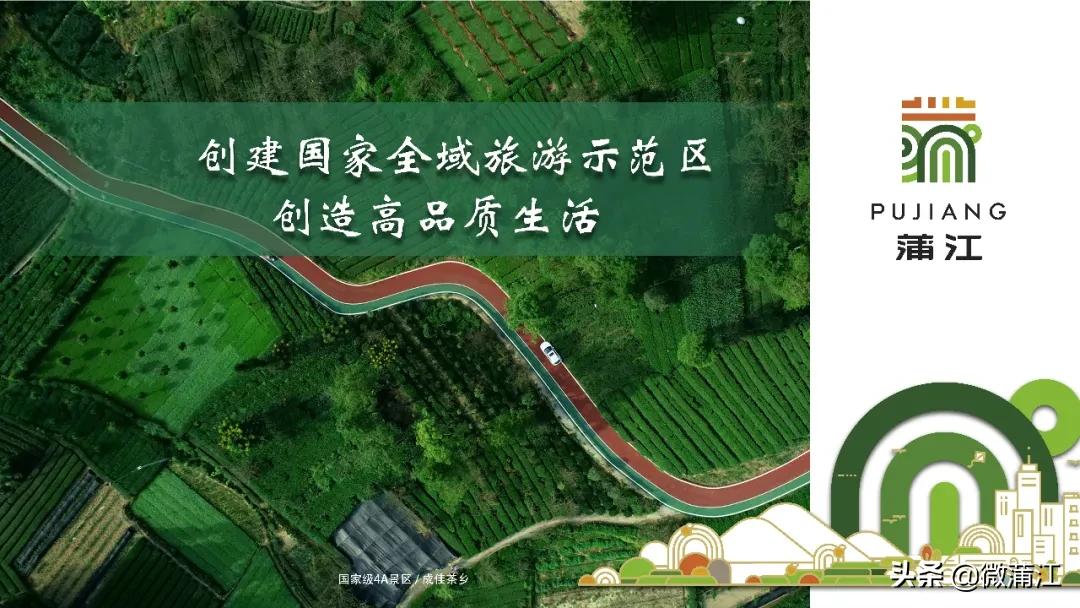 蒲江县优秀教师名单,蒲江优秀教师名单