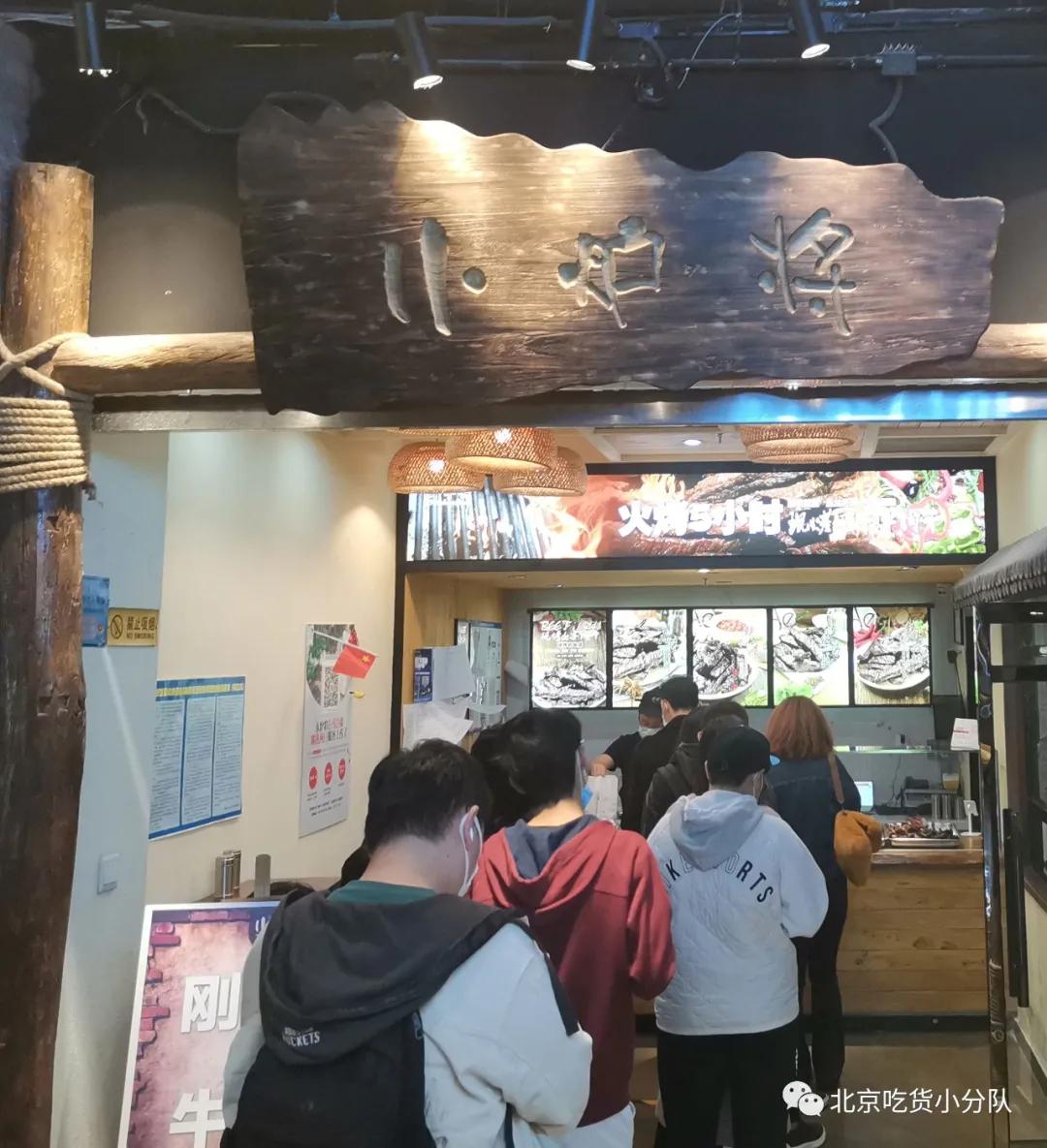 沈阳卖牛肉干的网红,卖牛肉干抖音网红