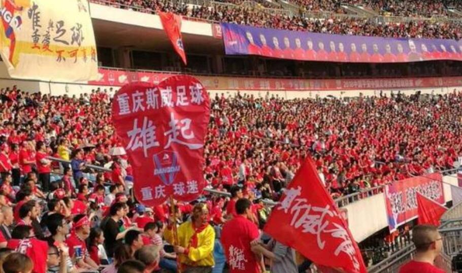 重庆当代“断臂”求生，映射中超惨淡经营，半个名额已成鸡肋