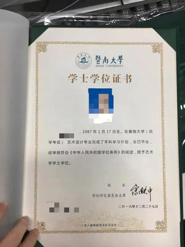 自考本科怎么提升学历和学位证,自考本科学历考研需要学位证吗