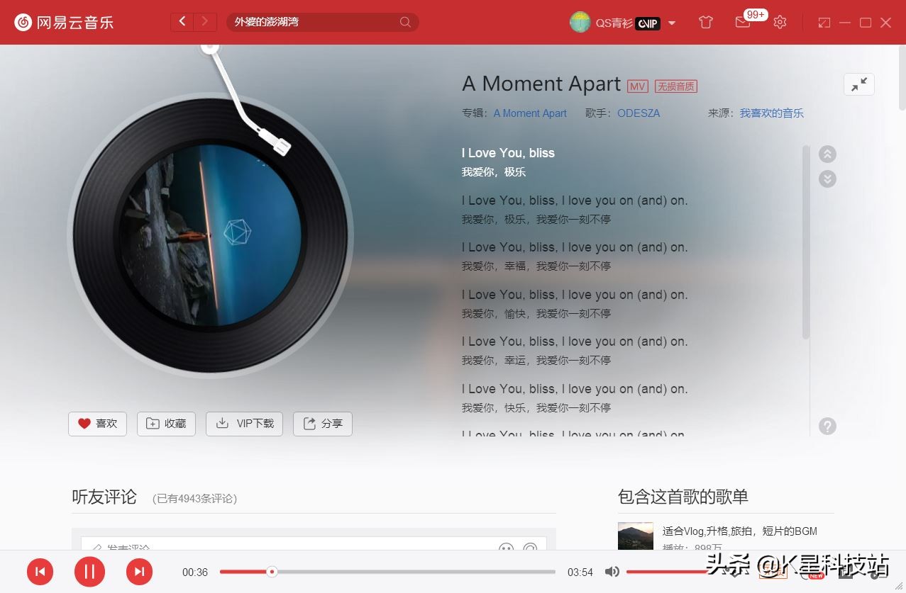 一套顶级的宝华韦健汽车音响,宝华韦健formationflex