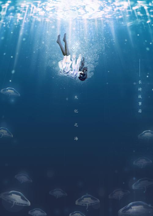 催眠可以遗忘吗,做催眠可以使自己失忆吗