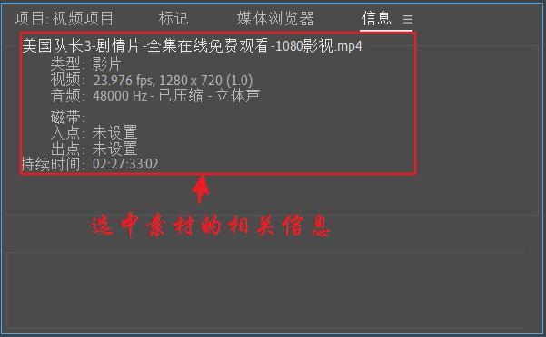 零基础入门视频剪辑premiere,adobepremierepro2022