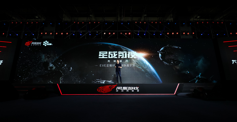 2014年网易游戏大唐无双发布会,网易2019年出的游戏