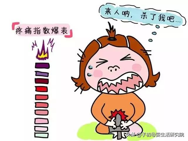 孕产知识丨生孩子好怕怕?听听产房医生怎么说