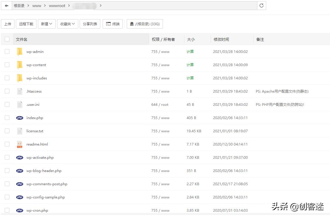 教你建立个人博客,如何在企业网站建立漂亮的博客