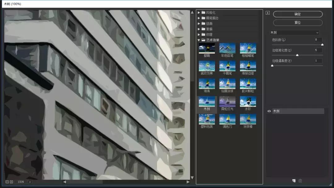 如何在AdobePhotoshop中创建素描效果