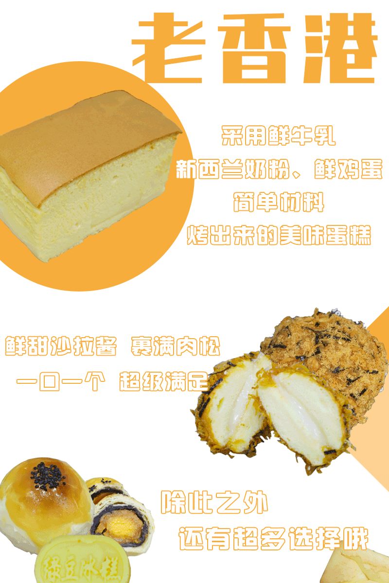 香港经典甜品推荐,香港经典甜品美食