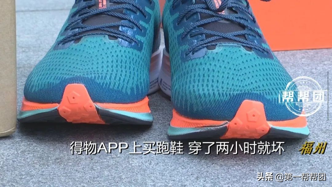 得物app买的鞋耐克标掉了,得物app耐克鞋旗舰店