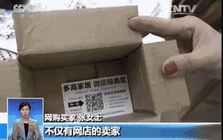 央视也曝光！你所不知道的网上刷单兼职