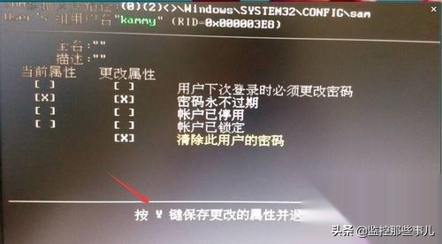 win10密码设置在哪,win10不用密码登录
