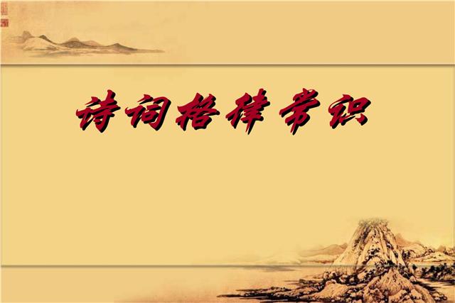 对仗手法口诀大全,对仗的技巧和方法