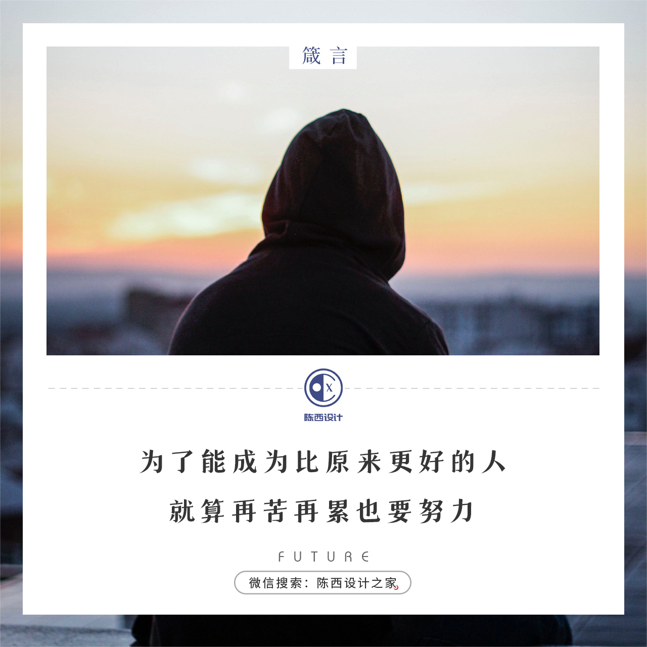 高质量ppt模板制作,如何制作一个蓝色现代的ppt模板