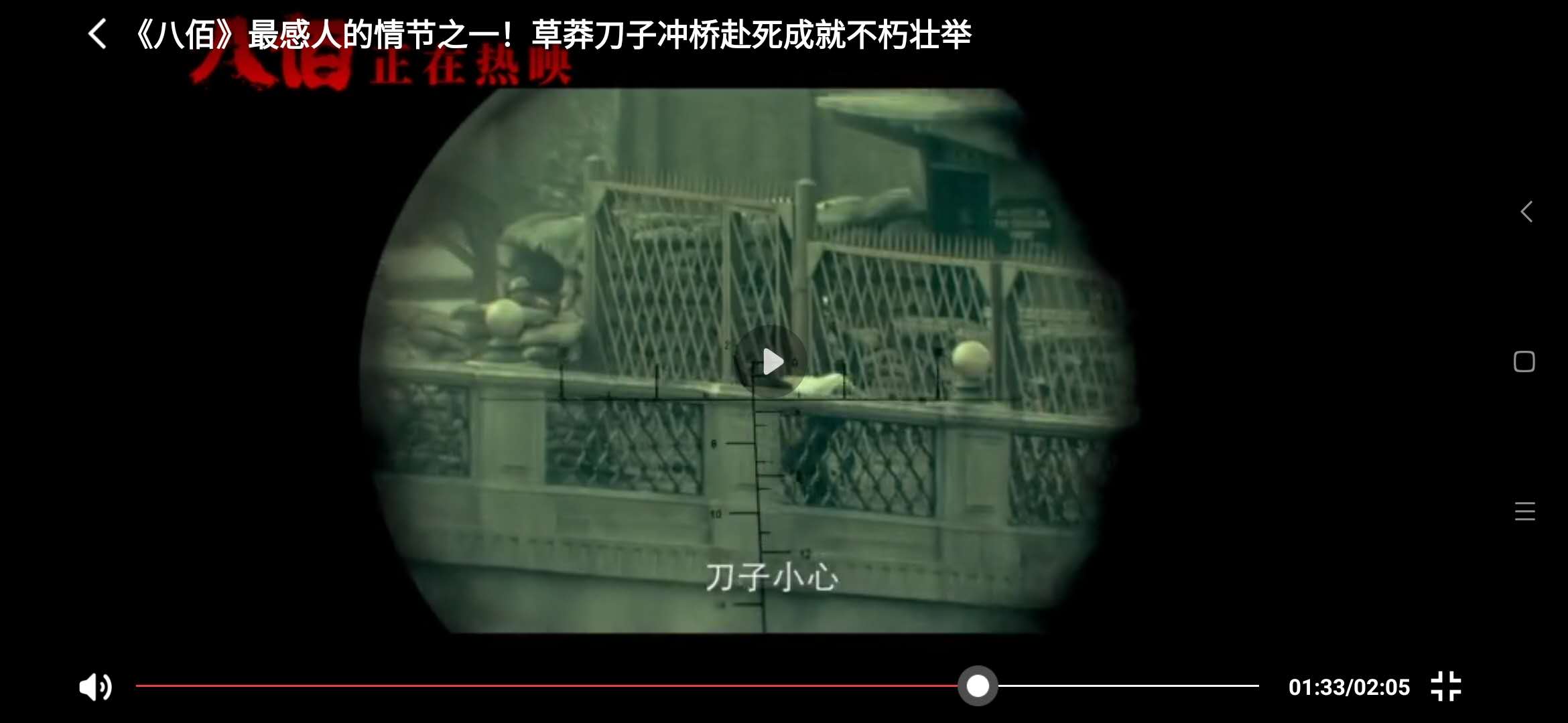 电影八佰里面的我军装备,电影八佰武器大盘点