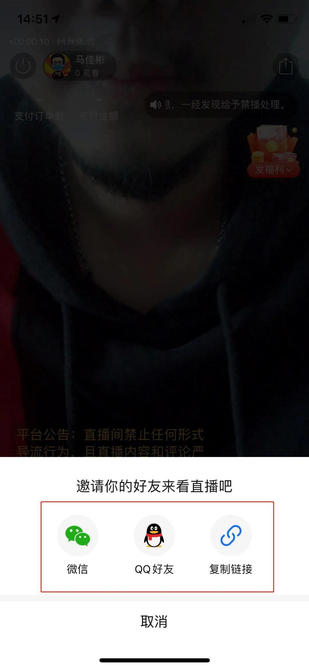 拼多多直播怎么引流,拼多多直播怎么推广引流