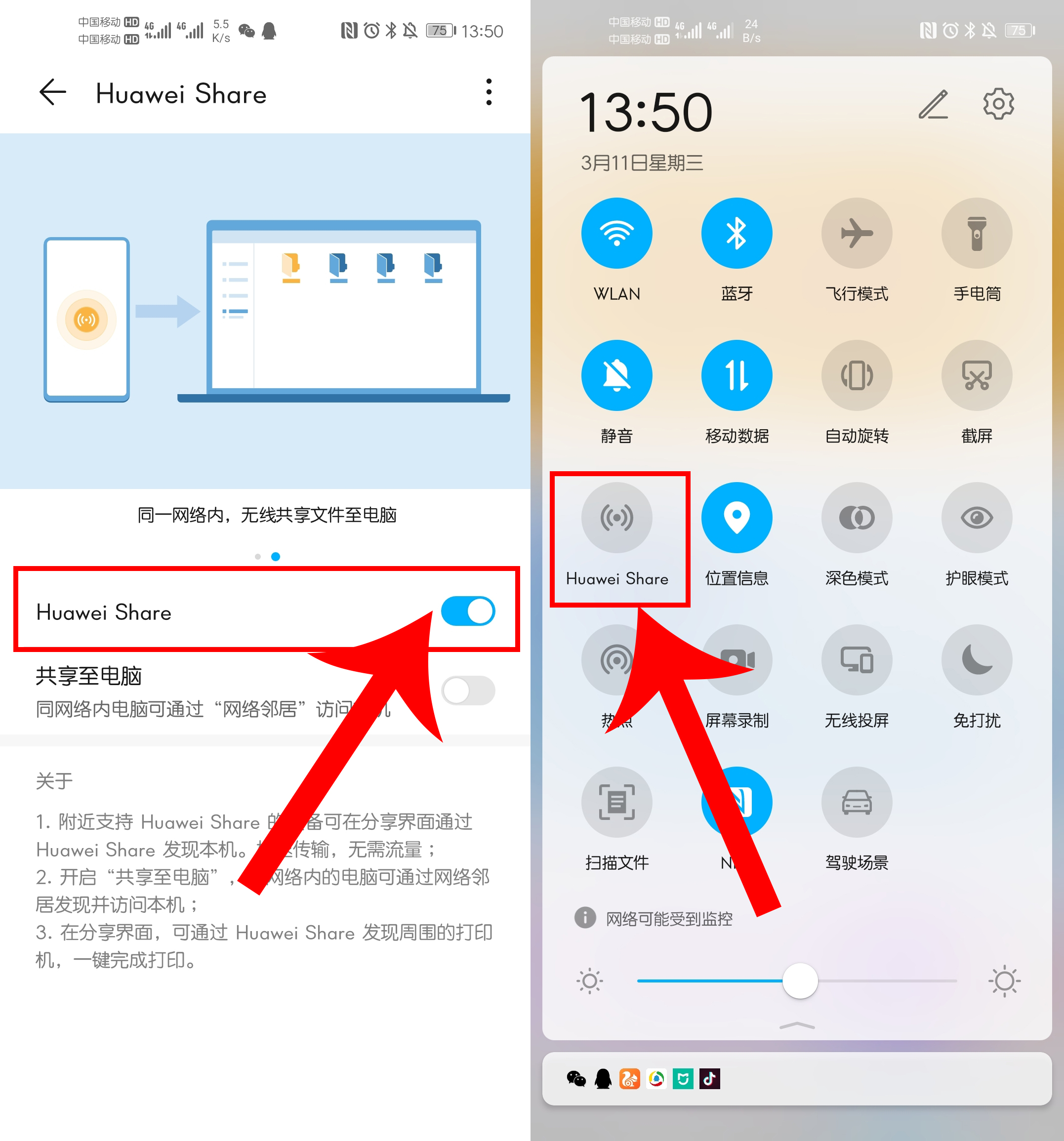 华为mate10pronfc复制门禁卡,华为watch3nfc怎么直接添加门禁卡