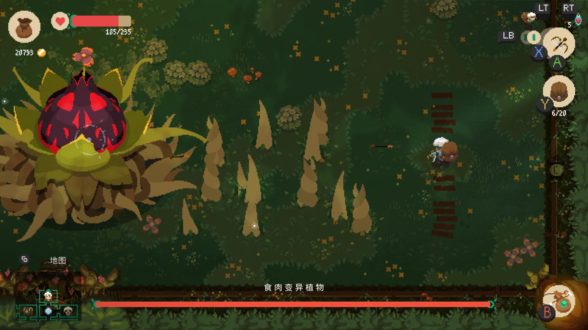 天玑1200玩switch模拟器,安卓switch模拟器演示