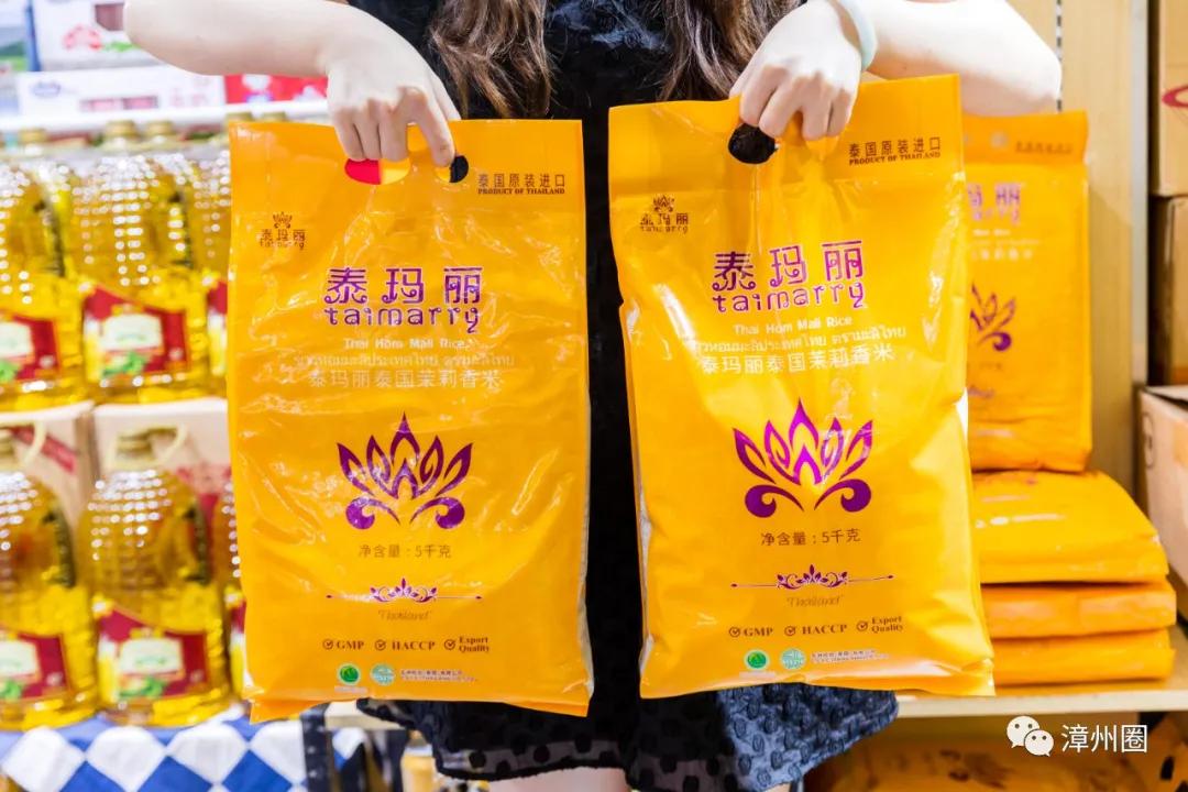 漳州进口超市,漳州进口大型超市